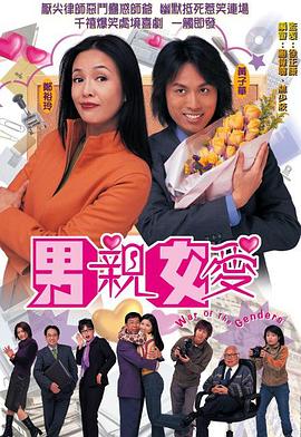 男亲女爱图片