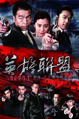英雄联盟图片 英雄联盟图片
