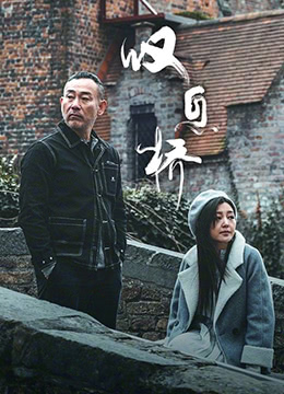 叹息桥图片