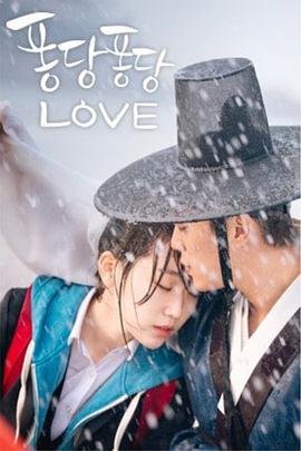 扑通扑通LOVE图片 扑通扑通LOVE图片