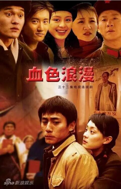血色浪漫图片 血色浪漫图片