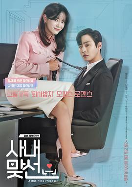 社内相亲图片 社内相亲图片