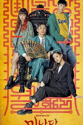美男堂图片 美男堂图片