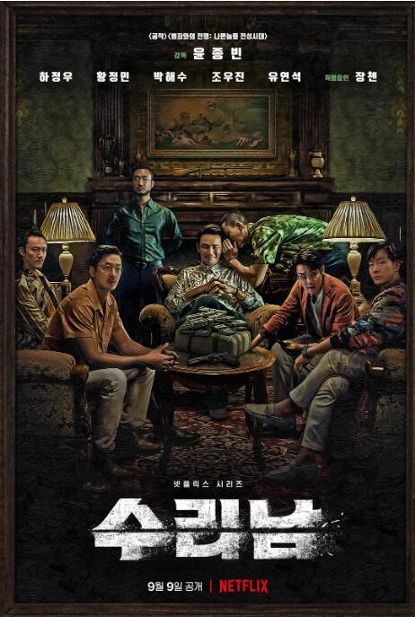 苏里南图片 苏里南图片