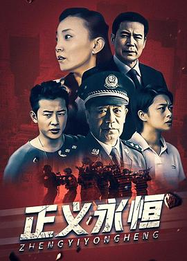穿越黑网图片