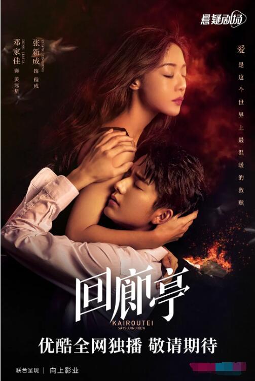 回廊亭图片 回廊亭图片