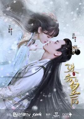 进击的皇后图片 进击的皇后图片