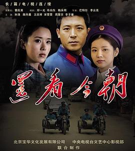 还看今朝2010图片 还看今朝2010图片