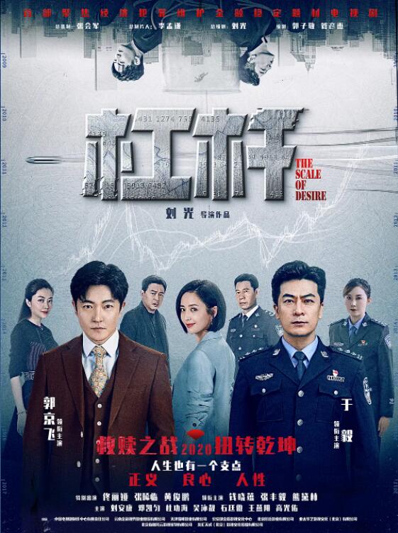 杠杆图片 杠杆图片