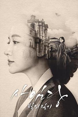 师任堂:光的日记图片 师任堂:光的日记图片