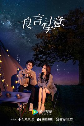 良言写意图片 良言写意图片