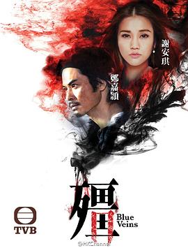僵图片