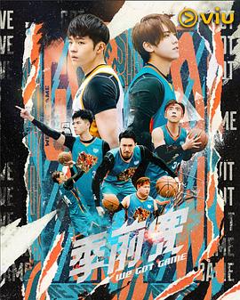 季前赛图片 季前赛图片