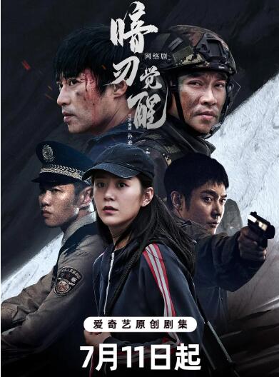 暗刃觉醒图片 暗刃觉醒图片