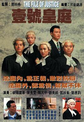 壹号皇庭图片 壹号皇庭图片