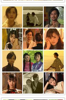红杏出墙记图片 红杏出墙记图片