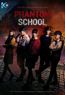 幽灵学校图片 幽灵学校图片