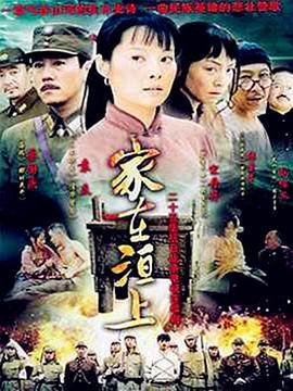 家在洹上图片