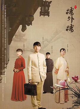 楼外楼图片 楼外楼图片