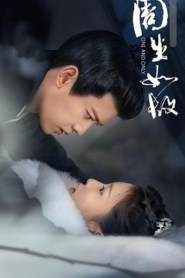 周生如故图片 周生如故图片