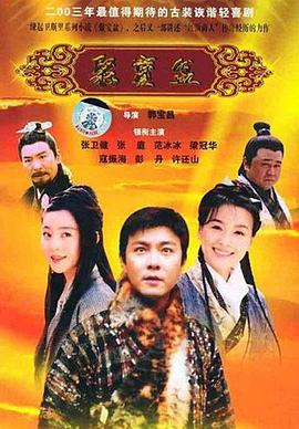 聚宝盆图片 聚宝盆图片