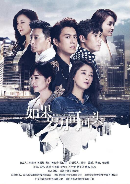 如果岁月可回头图片 如果岁月可回头图片