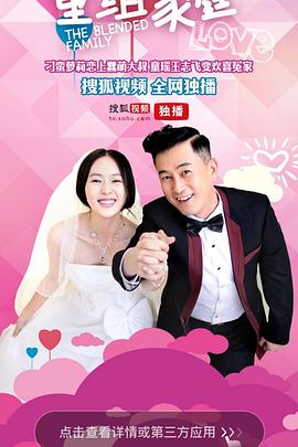 后妈许多多图片 后妈许多多图片