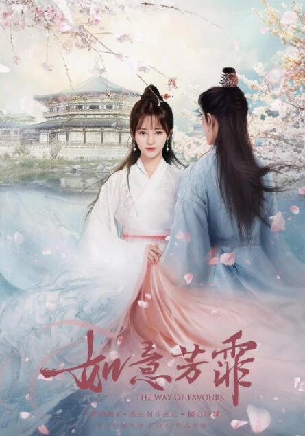如意芳霏图片 如意芳霏图片