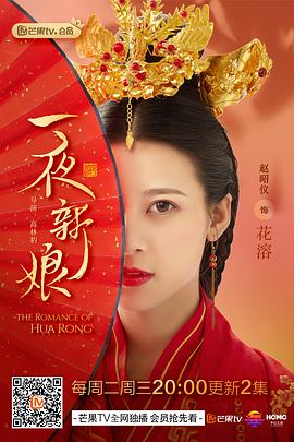 一夜新娘第一季图片 一夜新娘第一季图片