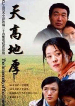火王之破晓之战图片 火王之破晓之战图片