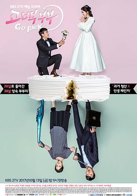 告白夫妇图片