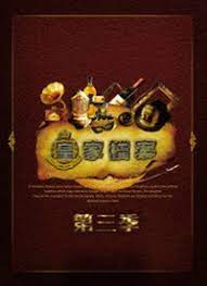 皇家档案图片 皇家档案图片