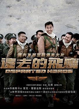 远去的飞鹰图片 远去的飞鹰图片