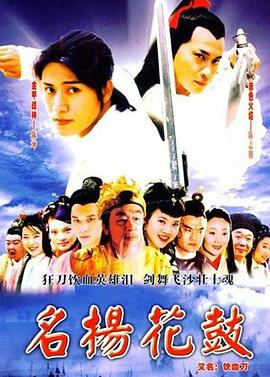 名扬花鼓图片 名扬花鼓图片
