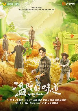 温暖的味道图片 温暖的味道图片