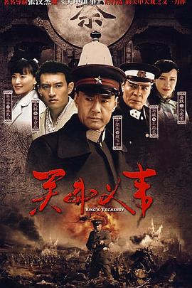 关中义事图片 关中义事图片