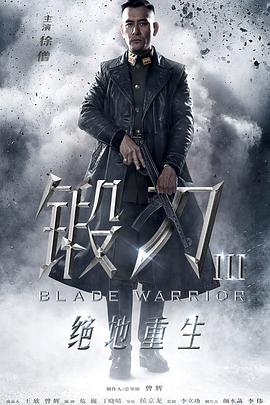 锻刀之绝地重生图片 锻刀之绝地重生图片
