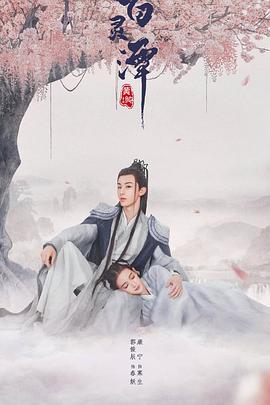 百灵潭图片 百灵潭图片