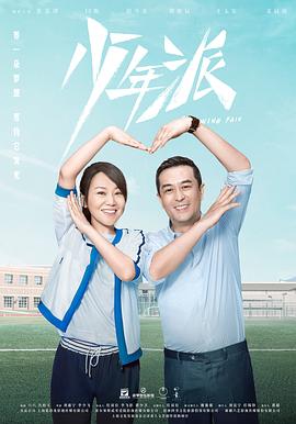 少年派图片 少年派图片