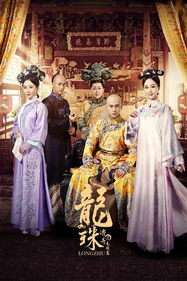 龙珠传奇之无间道图片