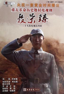 聂荣臻图片 聂荣臻图片