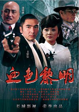 黎明图片