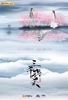 三千鸦杀图片 三千鸦杀图片