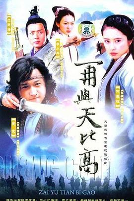 金蚕丝雨图片 金蚕丝雨图片