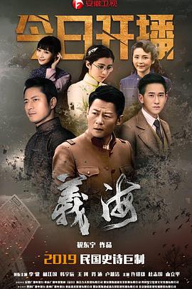 义海图片 义海图片