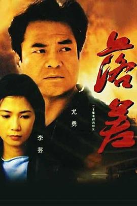 落差图片 落差图片