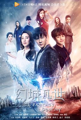 幻城凡世图片 幻城凡世图片