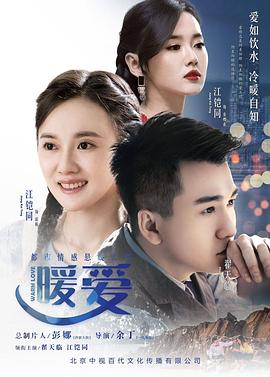 暖爱图片 暖爱图片