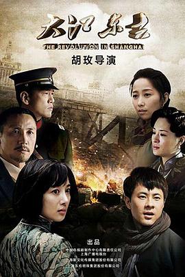 大江东去图片