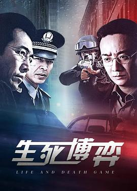 生死博弈图片 生死博弈图片